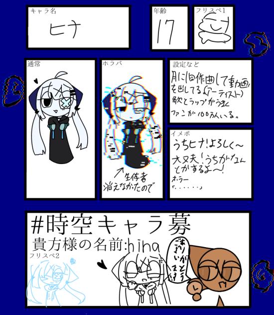 うわぁぁぁぁぁぁぁぁあああ