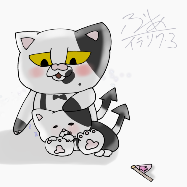 34日目 イラリク③