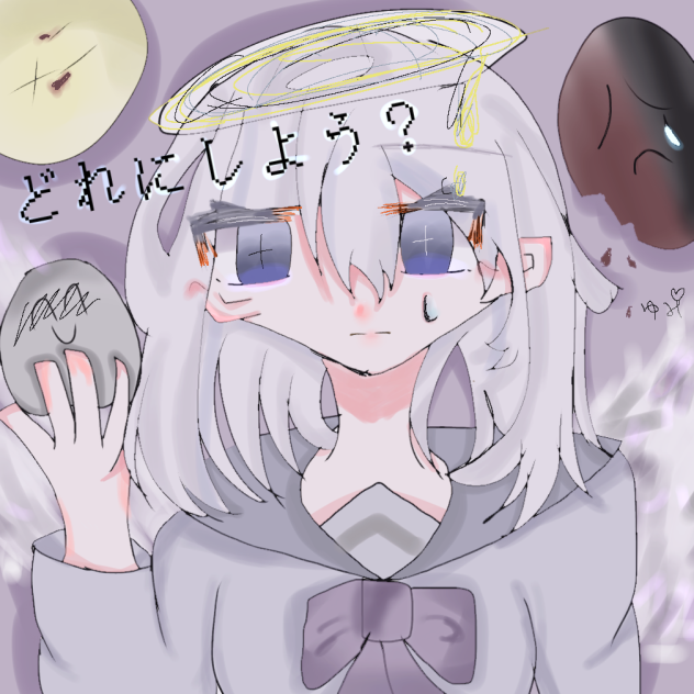 どれにしよう？