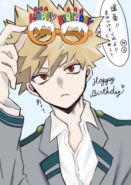 💥🎂🎉