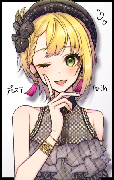 デレステ10th