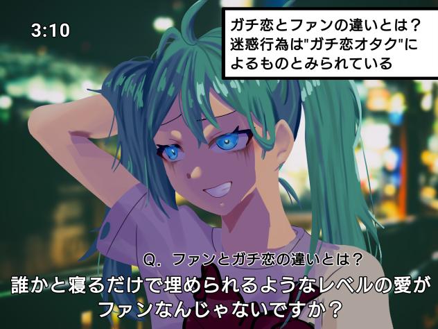 流行りに乗っていくスタイル