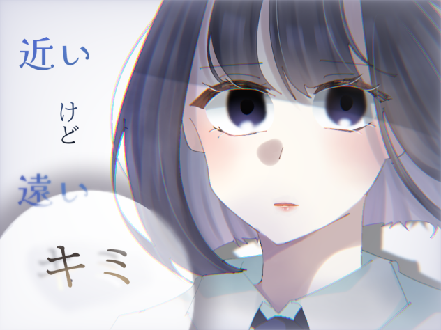 新しい漫画のやつ
