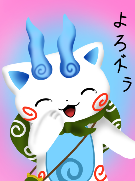 コマさん