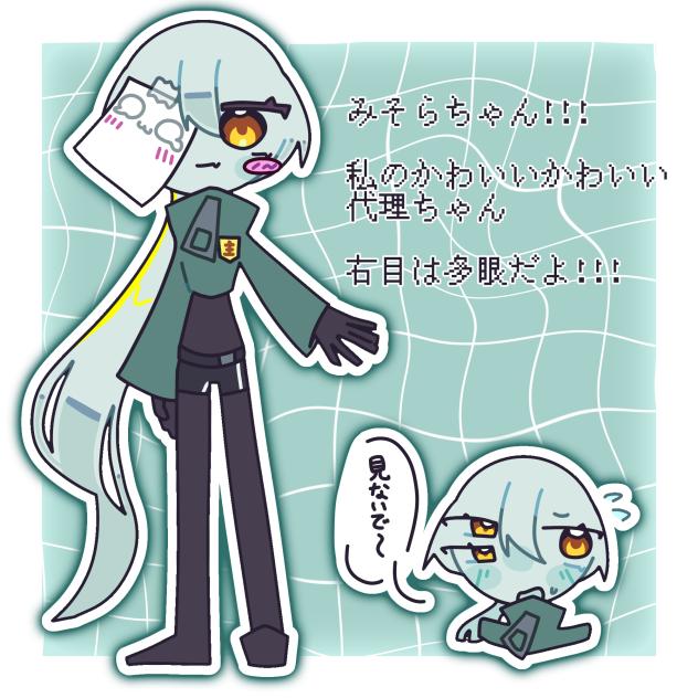 新ビジュ的な？