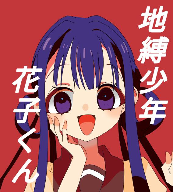 葵