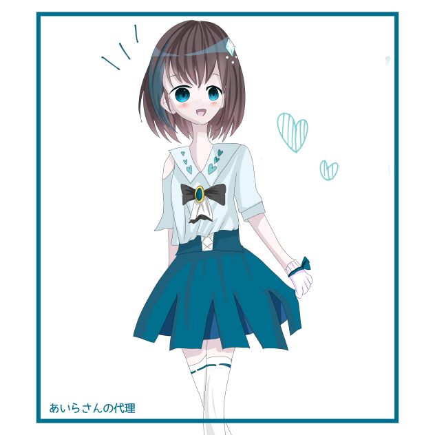 あいらさんの代理！