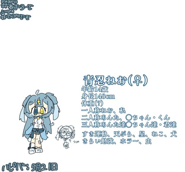 代理いいい