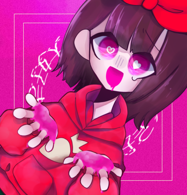 どろどろ