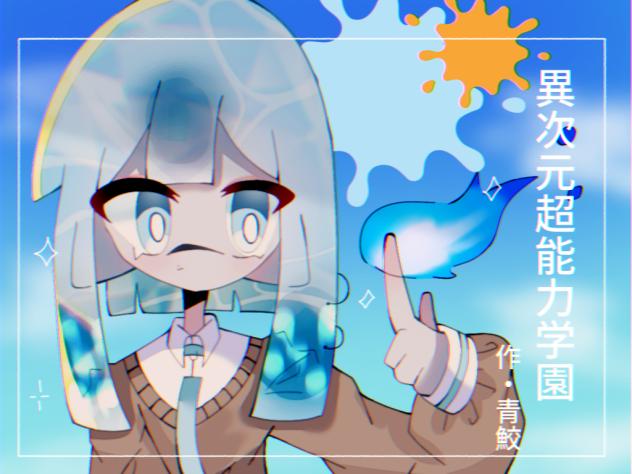 無題1000