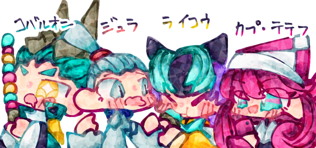 イベルタル捜索隊擬人化