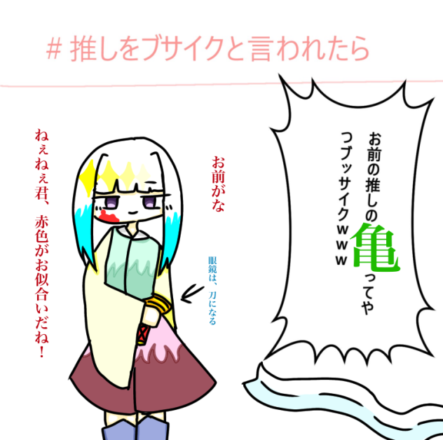 無題377