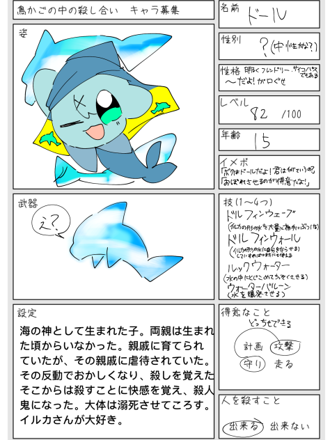 遅くなりました…