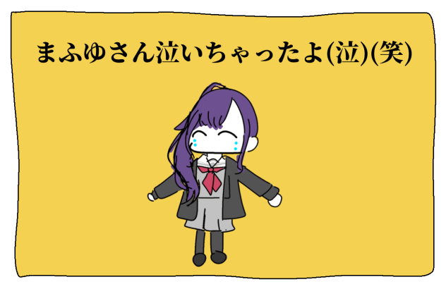 26日目