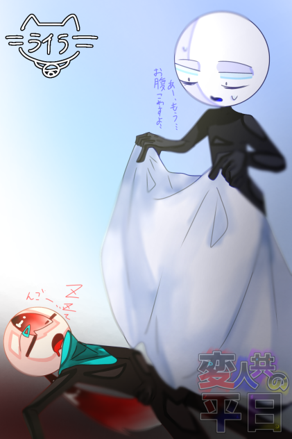 🔵「寝相悪いな、、、」🔴「んご…zzZ」