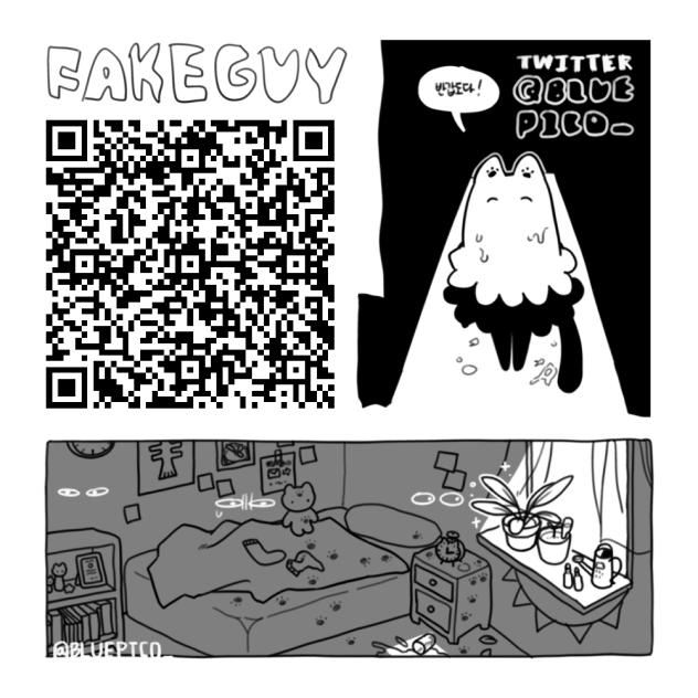 fakeguy