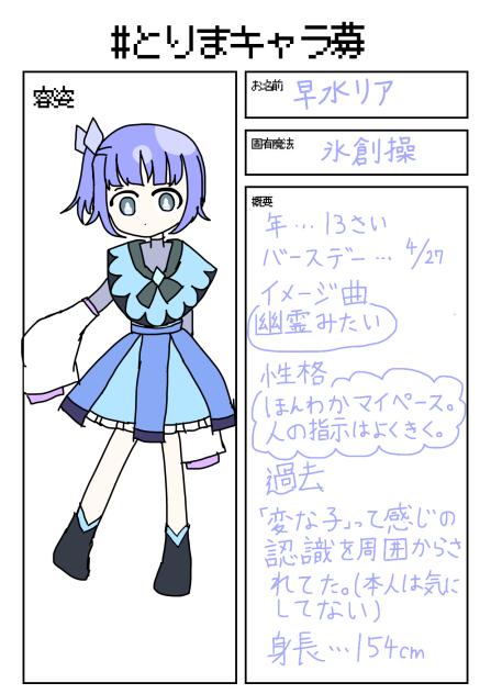 できちゃあああ
