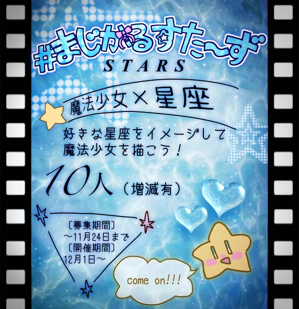 リレー✨