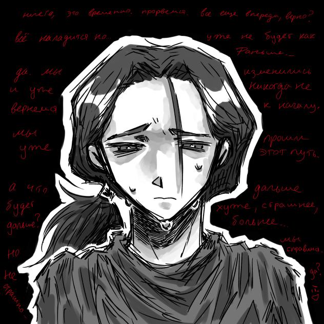справимся