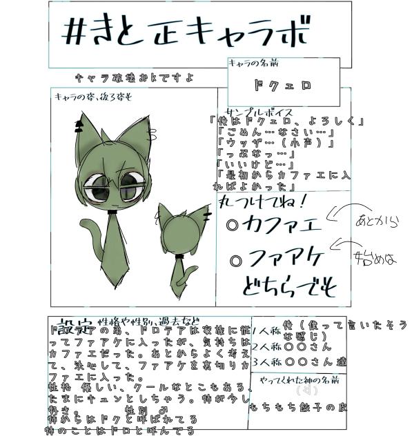 ぬへへ‪(   ◜ω◝ )