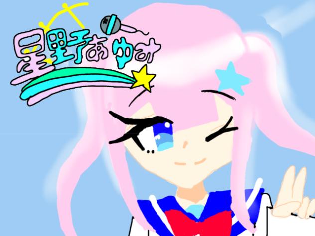 雑談