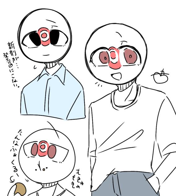 おきなわだぁーー！