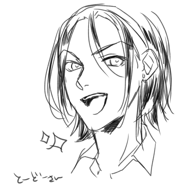 東堂さん