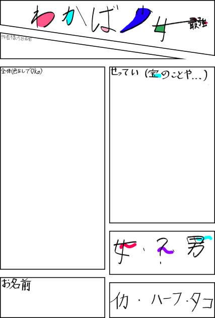 無題283