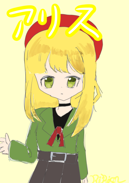 るいくん様へ