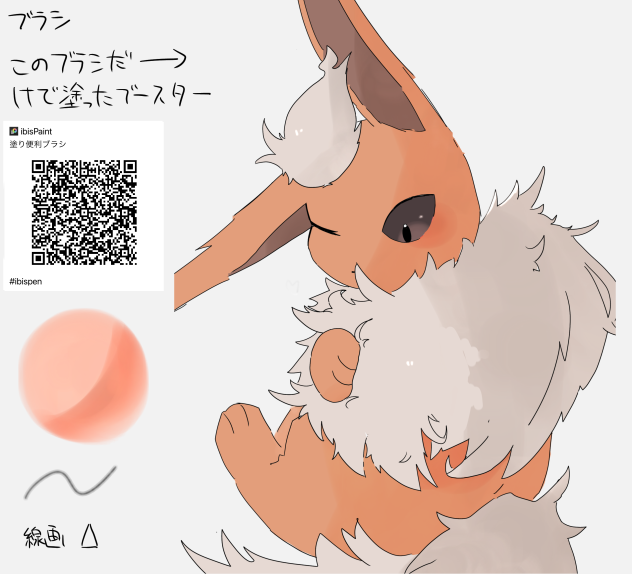 ペン