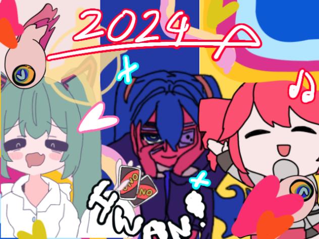 ボカロメドレー2024 【改】