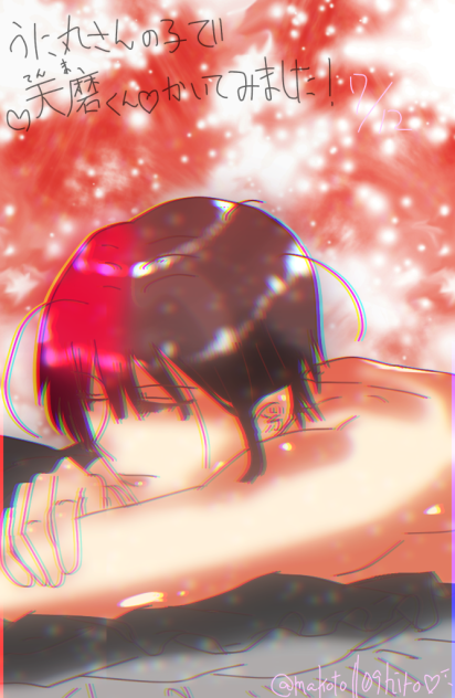 てんまくん ツイ友の子