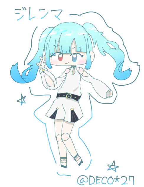 私の笑顔も後で送っとくね