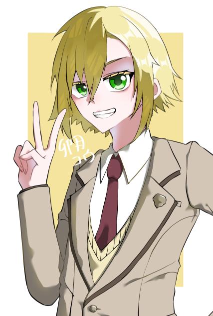 う：卯月コウ