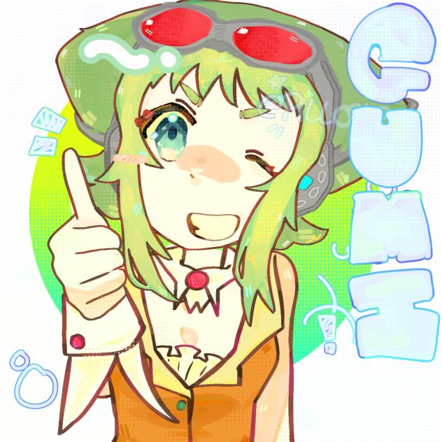 gumi !!