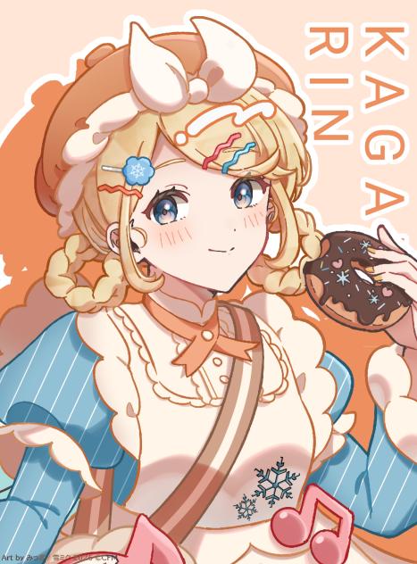 第三十五回塗りマス 鏡音リン(加工なし)