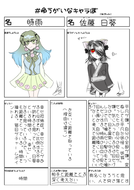 無題378