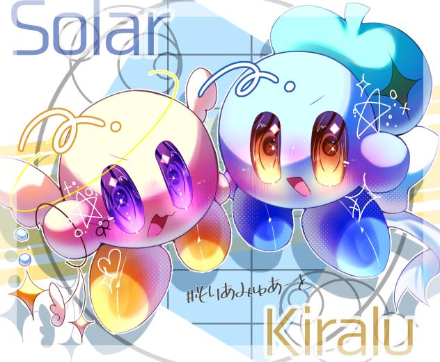 最強かっぷる✨