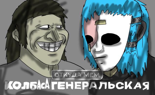 ммммм, колбаскаа