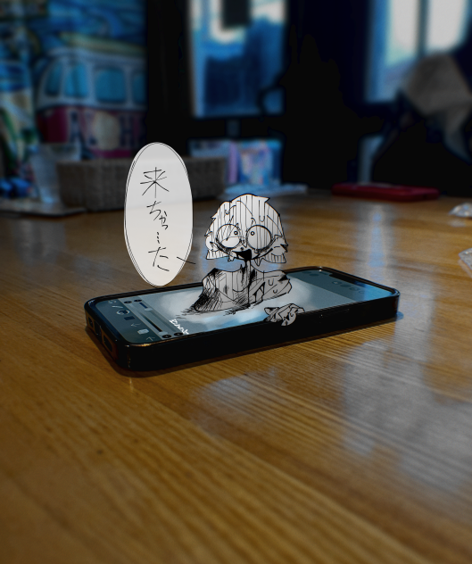 来ちゃった