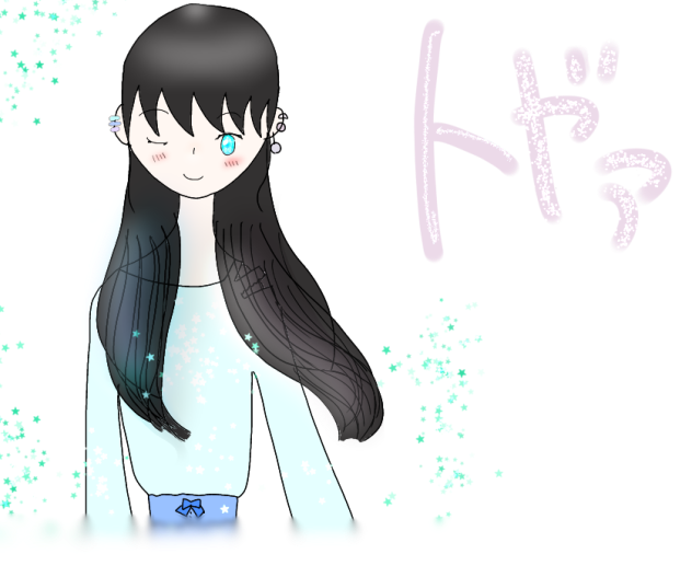 ドヤァスタンプ ibisPaint