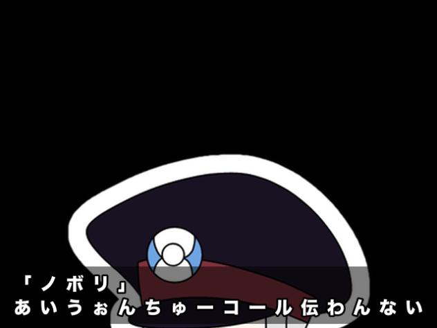 【途中経過】テレパシ