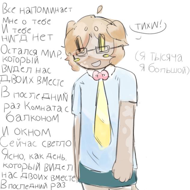 лалалала