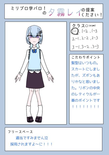 ていあ～ん