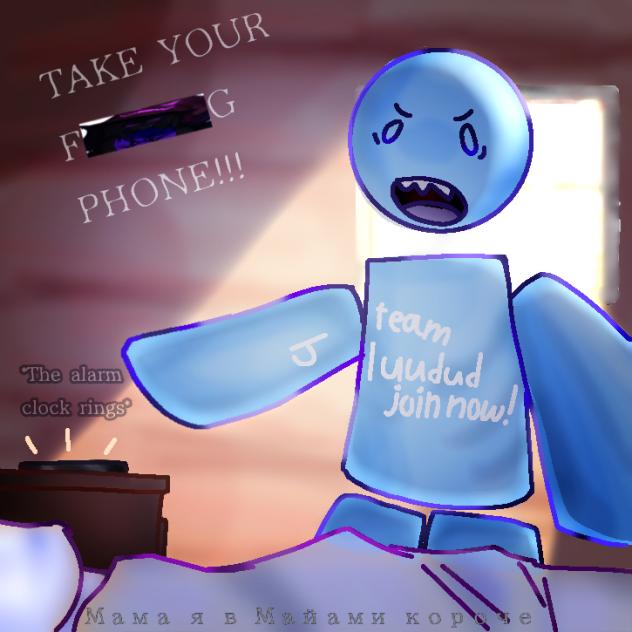 TAKE YOUR FUCKING PHONE