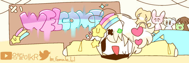 New twitter header🌈⭐💗 - ibisPaint