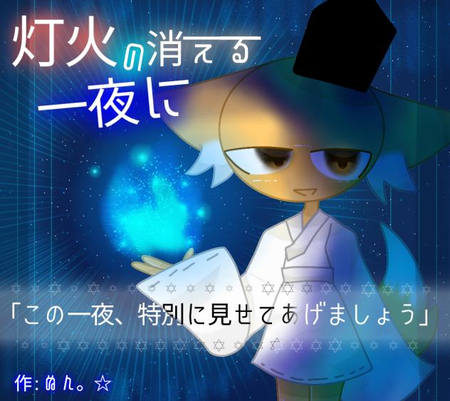 表紙大会じゃあああ！