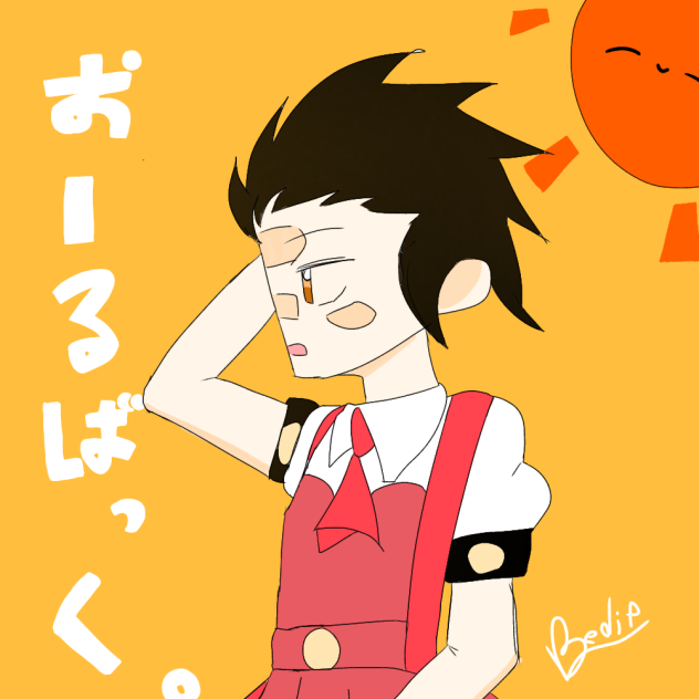 おーるばっく。（歌愛ユキ）