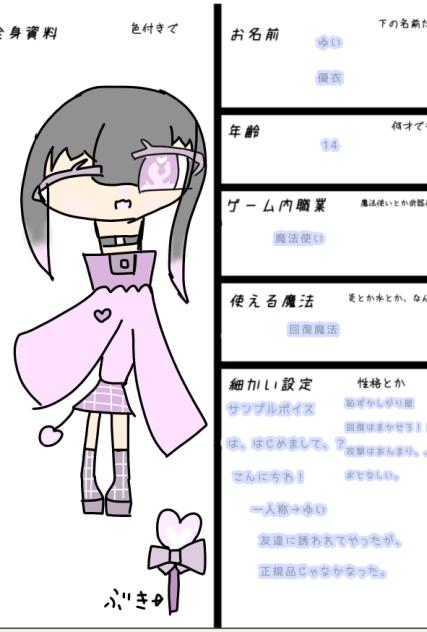 おーぼ！