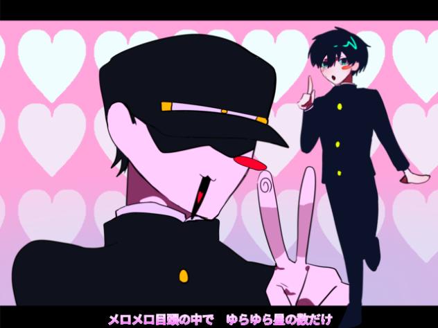OTOMEROID